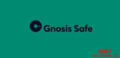 多签钱包Gnosis Safe提案分发代币SAFE，2月9日前用户可领