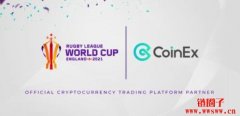 CoinEx成为RLWC唯一加密货币交易平台合