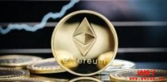 合并将带动ETH上涨趋势？分析师：短