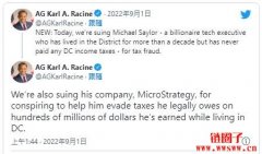 Michael Saylor被控逃税！罪名若成立恐罚1亿美元