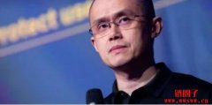 币安是中国公司？陈光英是幕后掌权人？赵长鹏辟谣