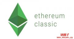 ETC网络是以太坊矿工好的选择吗？矿工迁移到ETC后的问题