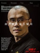 彭博中文丨为何称币安为赵长鹏的庞氏骗局？