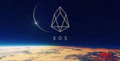 什么是柚子币（EOS）？EOS币的前景如何？