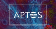 关于Aptos 你需要知道这些