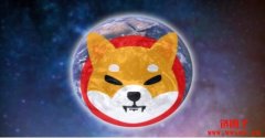 屎币最高涨了多少倍？屎币(SHIB、柴犬币)为什么会这么火？