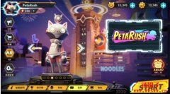 PetaRush开放全球试玩！只有七天，免费开盲盒