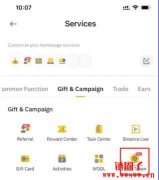 币安正式于BNB Chain推出灵魂绑定代币BAB，铸币教学看这里！