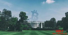 白宫科技政策办公室研究加密能耗结果：比家电低、比信用卡高