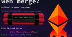 ETH 2.0时代即将到来，关于以太坊合并