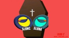 LUNC 烧币税受质疑，或将导致链上活动归零