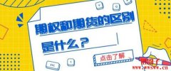 加密货币期权和期货的区别？