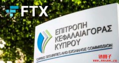 FTX Europe成唯一在MiFID II框架营运的交易所