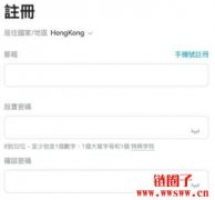 Bitget交易所注册/跟单一文教学！