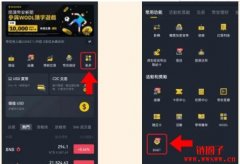 币安帐户绑定代币BAB┃3分钟快速领取BAB教学!