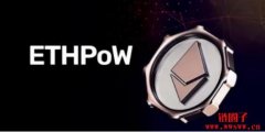 ETHPoW推出跨链桥、币安完成空投分发！ETHW一度飙涨40%