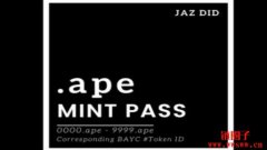 JazDID向BAYC持有者空投1万枚「.ape DID」通行证