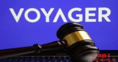 币安、FTX等顶级交易所正在争夺收购Voyager的资产