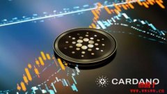 Cardano Vasil升级上线，但艾达币（ADA）仍有下跌可能