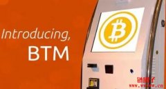 如何使用比特币ATM？比特币ATM真的靠谱吗？