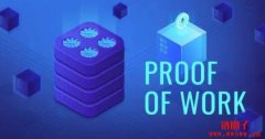 PoW机制：区块链中的共识算法