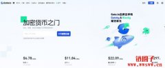 Gate.io 芝麻开门交易所最详细教学介绍