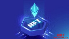NFT新闻丨上周重点NFT资讯回顾（9.19-9.25）
