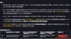 币安宣布将销毁LUNC手续费！LUNC应声飙涨超过60%