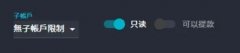 FTX 机构许可登入设置教学
