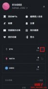 Element NFT购买与上架教学：如何领取ELE币空投？
