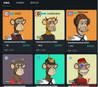 Element NFT平台介绍、特色与使用心得分享