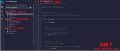 【开发智能合约—Solidity系列】开发环境准备