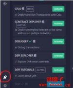 【开发智能合约—Solidity系列】Remix编