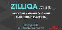 什么是ZIL币？为什么三月底会暴涨？