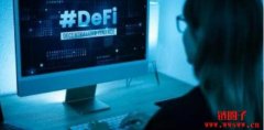 为什么开发人员努力改进DeFi？我们需