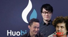 吴说区块链爆料：孙宇晨可能是火币的真正买家