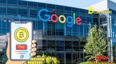 Google与Coinbase达成协议，将开放加密货币支付