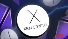 黑客利用FTX漏洞零成本铸造1.7万次XEN，FTX损失81ETH