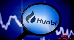 孙宇晨自爆持有数千万枚HT，火币转移了近7400万枚HT