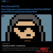 CoinShares推出NFT估价机器人，评估任意NFT的公允价值