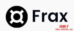 Frax（FRAX）是什么币？FRAX币总量有多少？