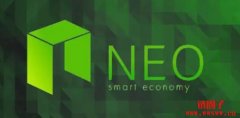 Neo（NEO）是什么币？NEO币的总量有多少？