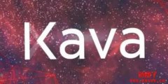 Kava（KAVA）是什么币？KAVA币总量有多少？