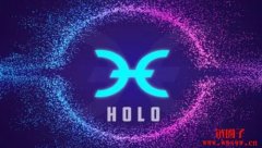 Holo（HOT）是什么币？为什么Holo 有价值？