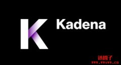 Kadena（KDA）是什么币？KDA币总量有多少？