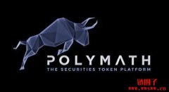 Polymath（POLY）是什么币？POLY币总量有多少？