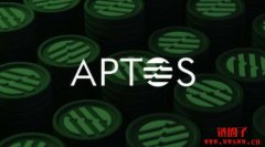 APT上架币安后暴涨至100美高点，惊现
