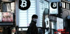 松绑加密货币规定！日本JVCEA将简化交易所上币流程