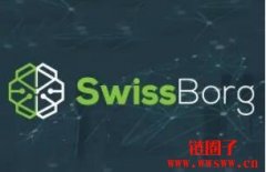 SwissBorg（CHSB）是什么币？CHSB币总量有多少？