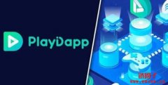 PlayDapp（PLA）是什么币？PLA币总量有多少？